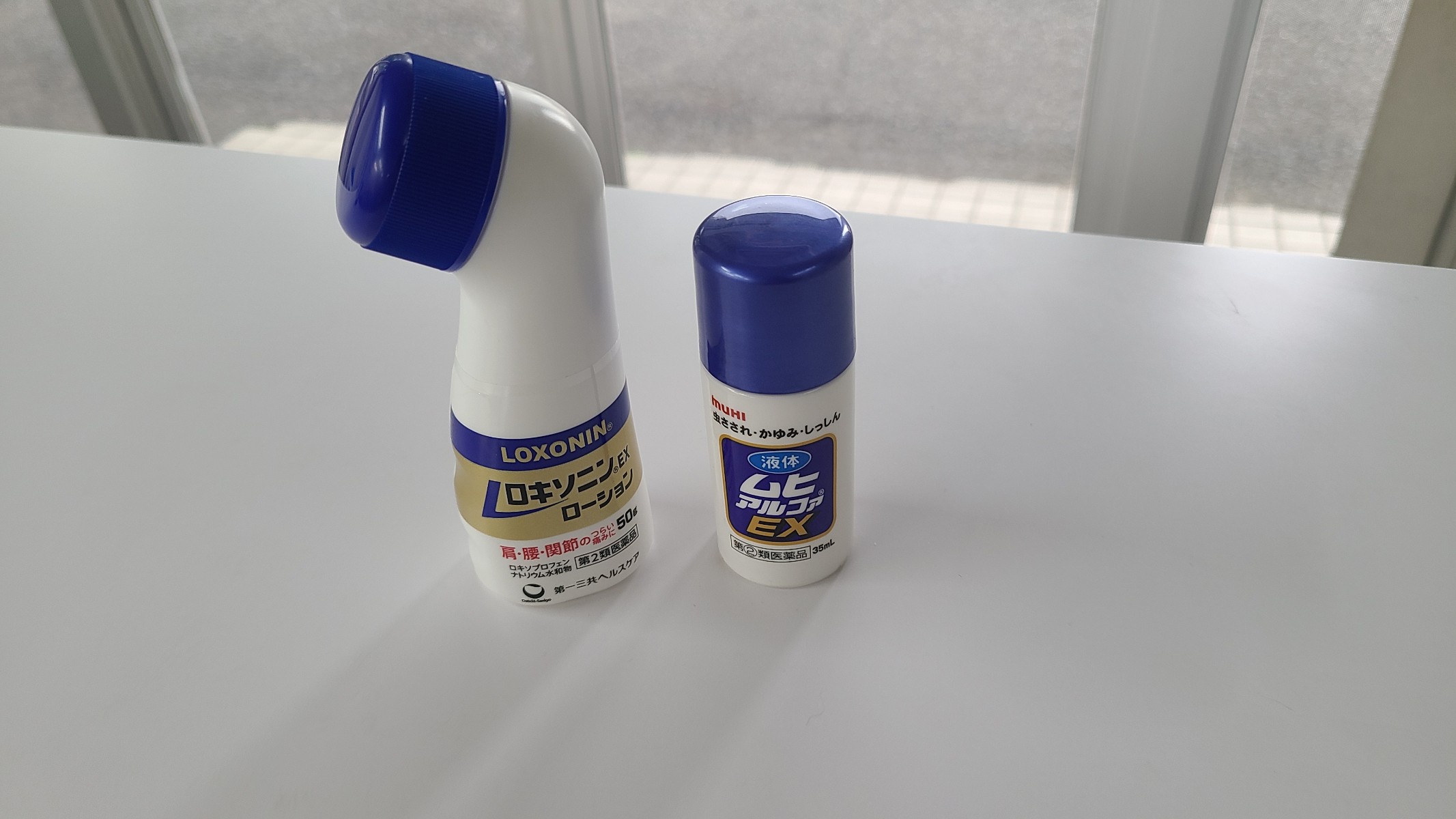 これからの必需品アイテム