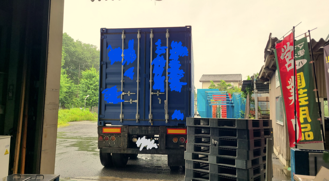 コンテナ入荷　梅雨時期は大変です😥　
