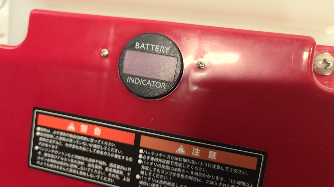 電動噴霧器　バッテリー表示パネル交換方法