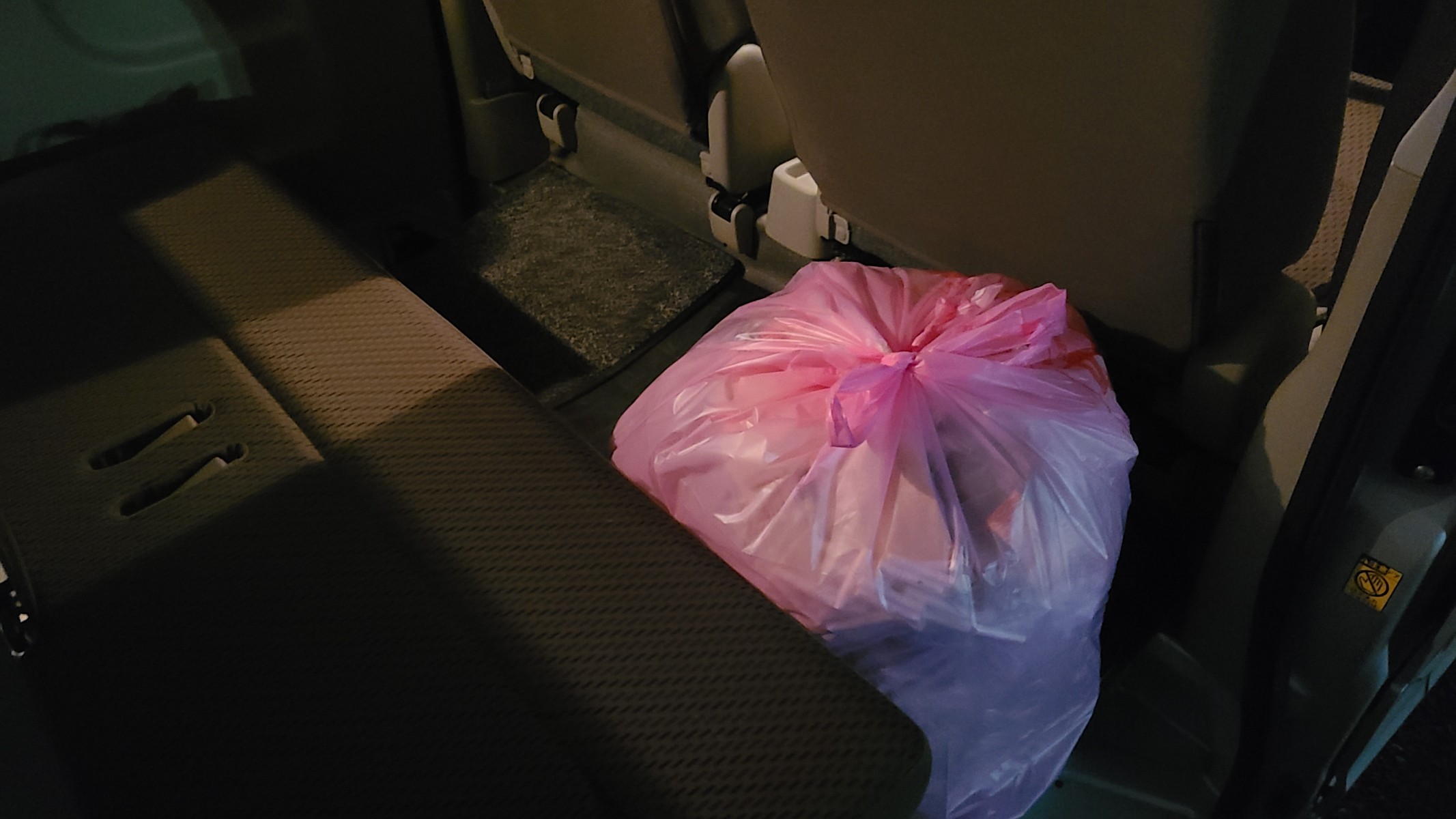 やっちゃった　😖