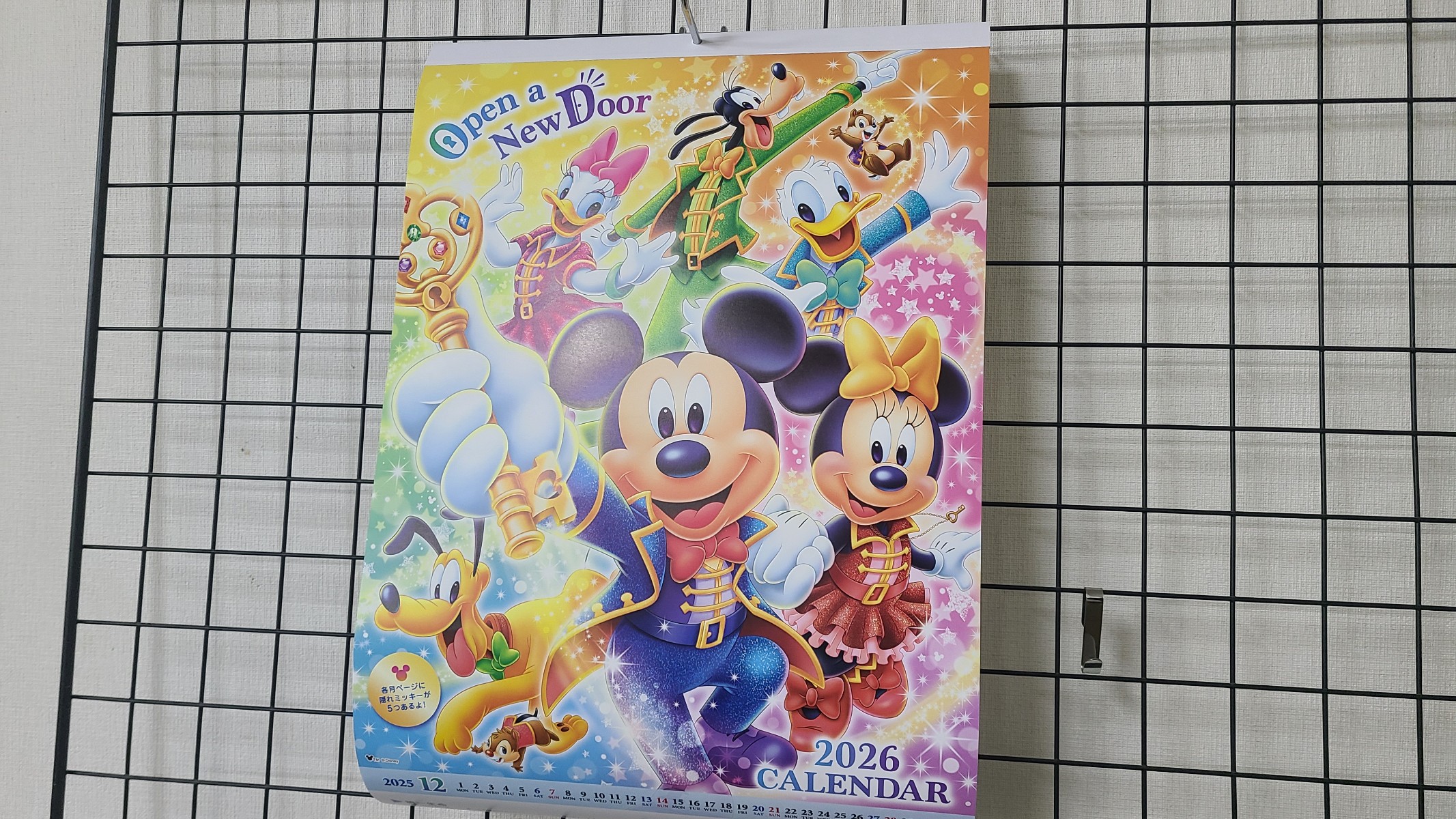 クリスマスプレゼント届きました！！