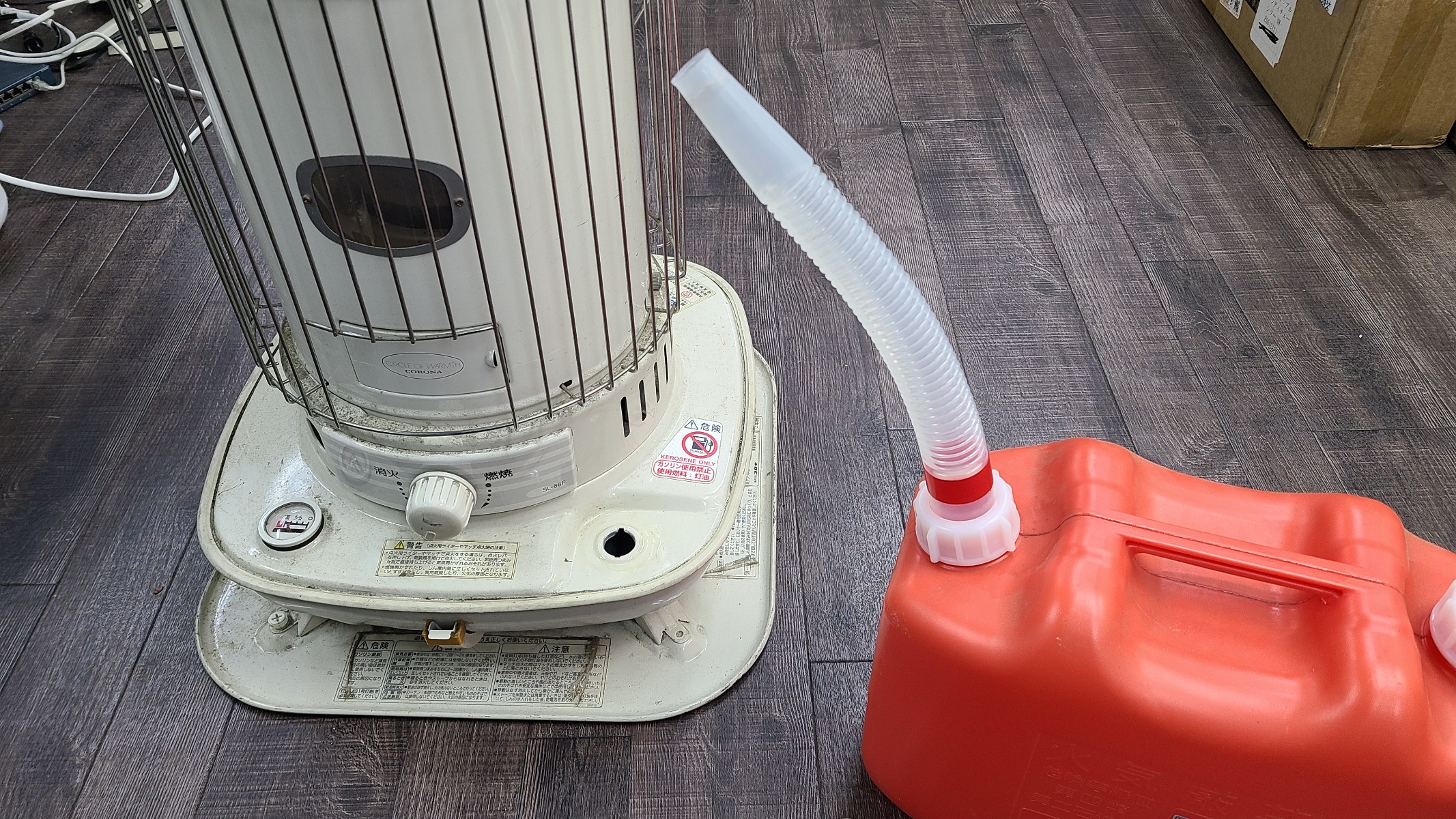 ストーブ　暖かいけど　😢😢😢