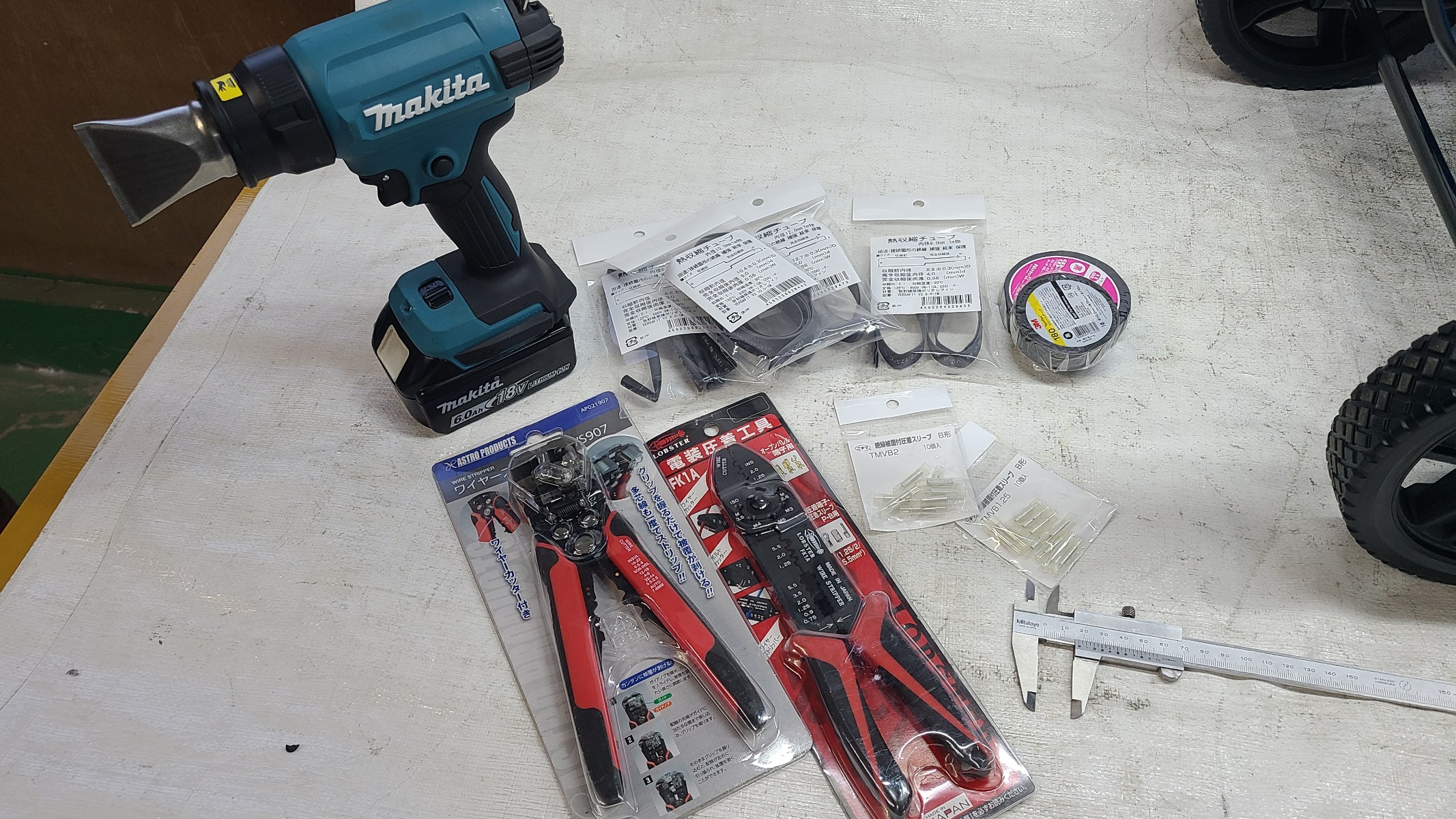 配線切断・・・心配しないで　🙂‍↕️🙂‍↕️