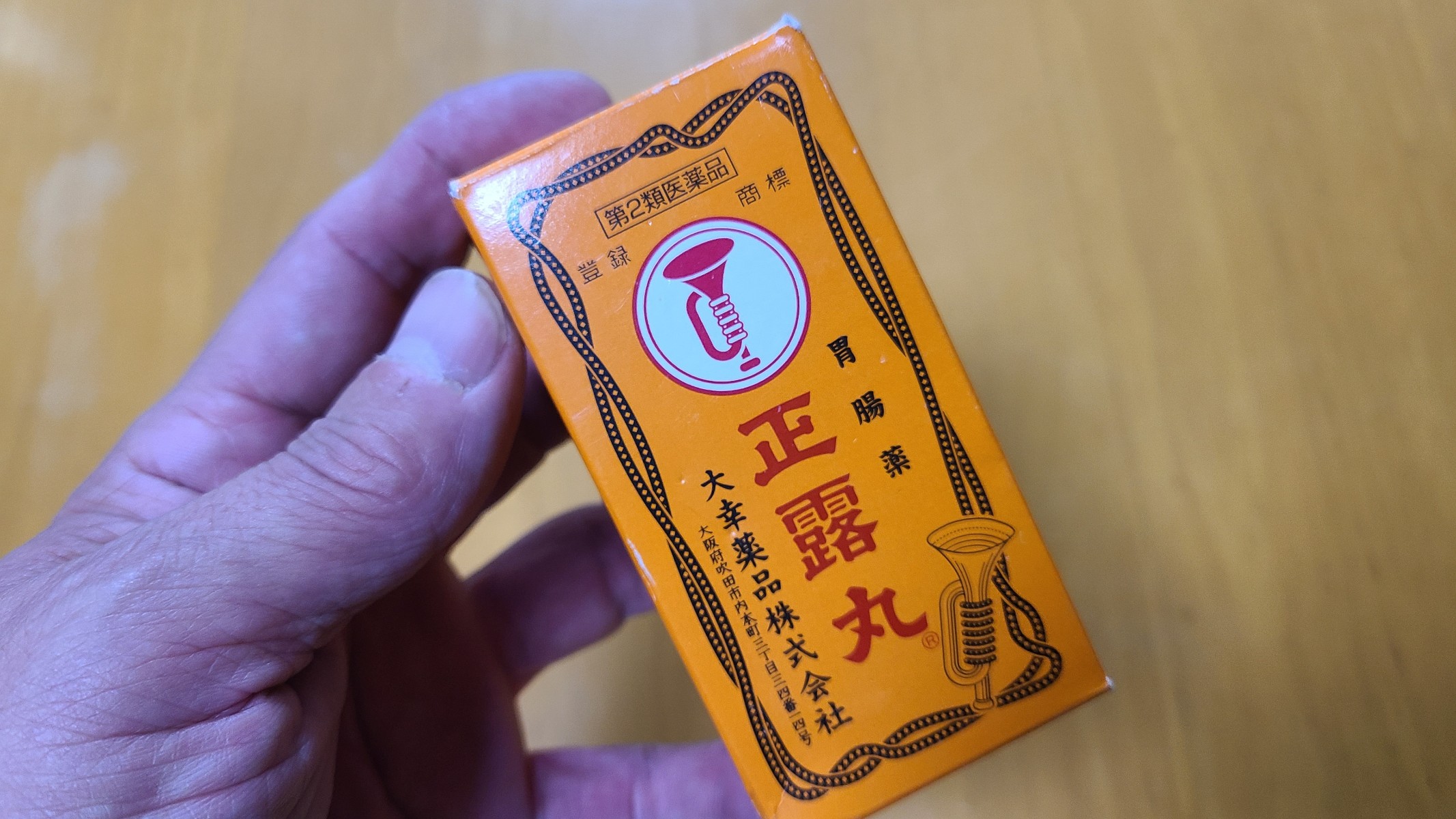 小さくて見えない・・・