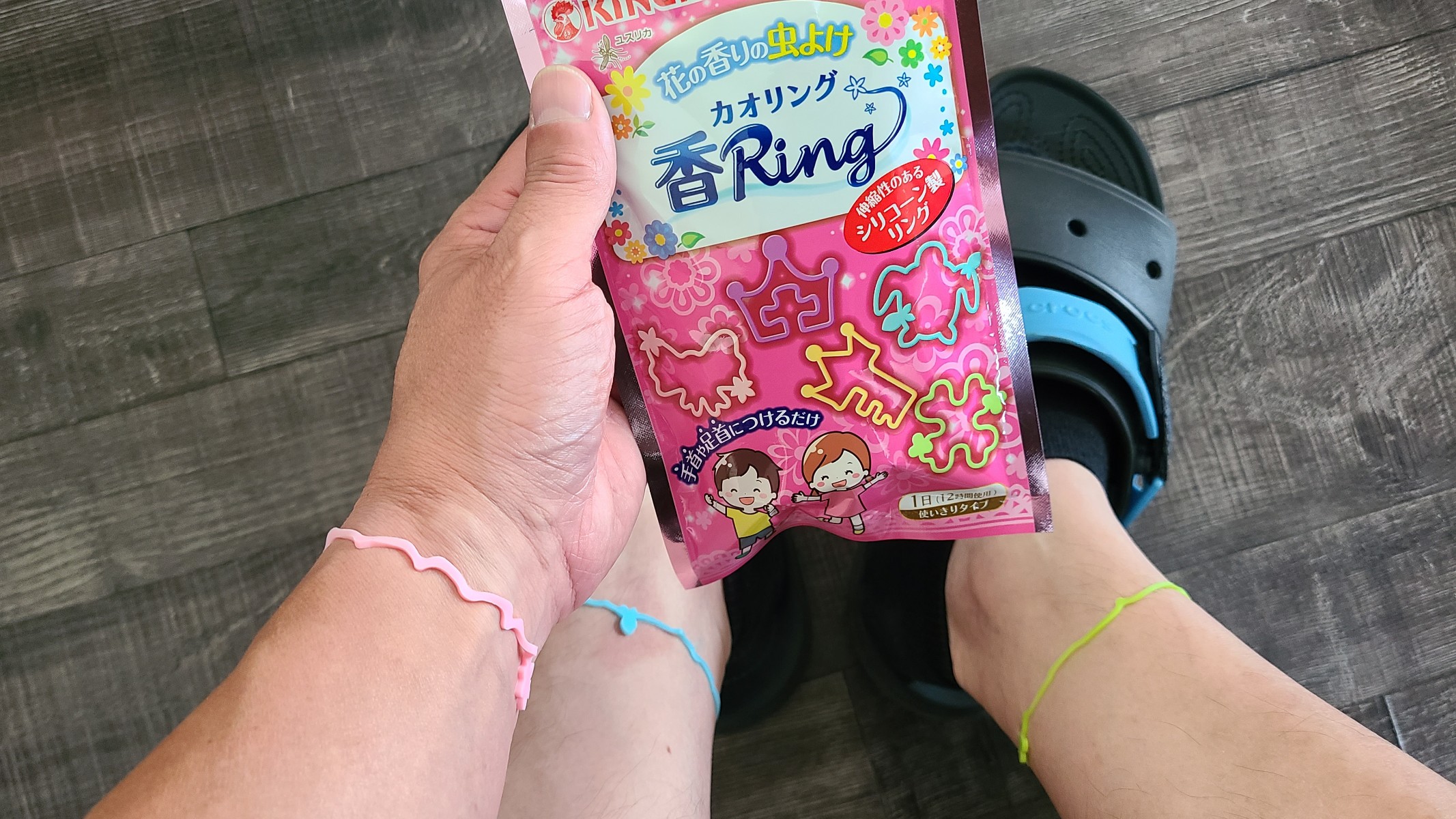 コレで蚊に食われないかも　🙄